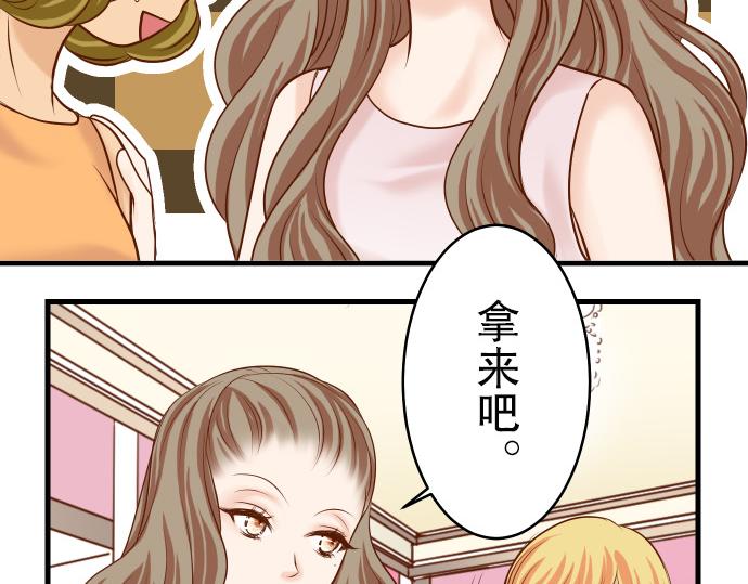 第9话 目标79