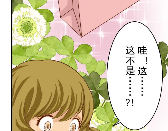 第9话 目标82