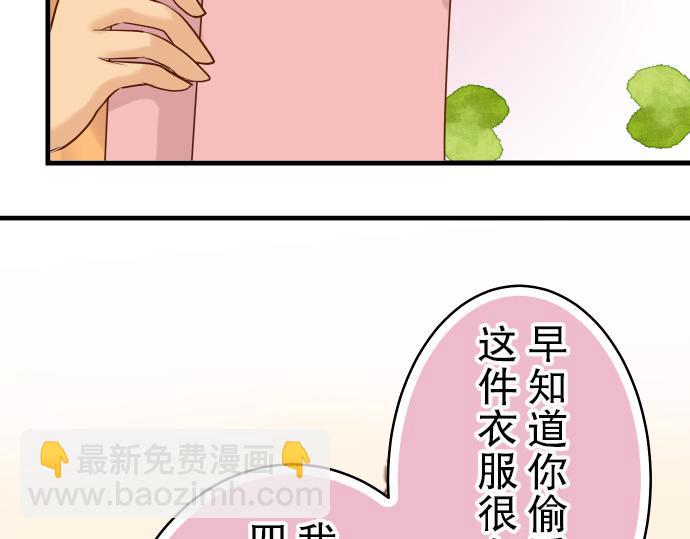 第9话 目标84
