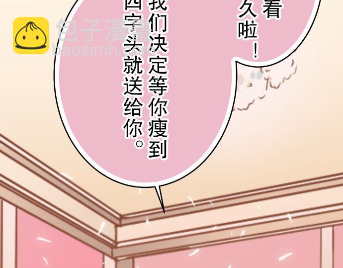 第9话 目标85
