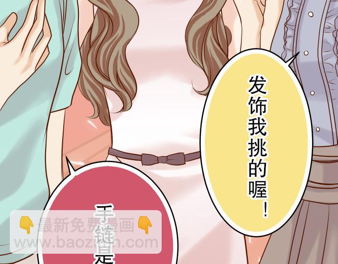 第9话 目标87