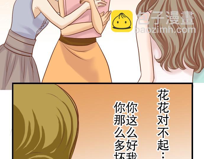 第9话 目标90
