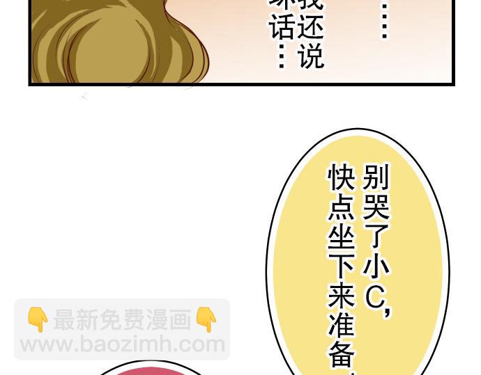 第9话 目标91