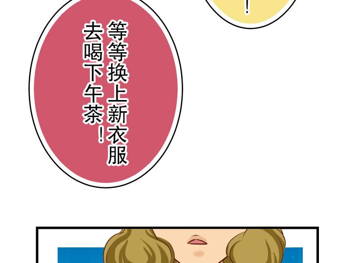 第9话 目标92