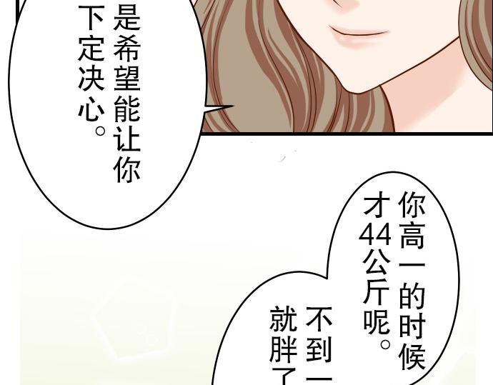第9话 目标94