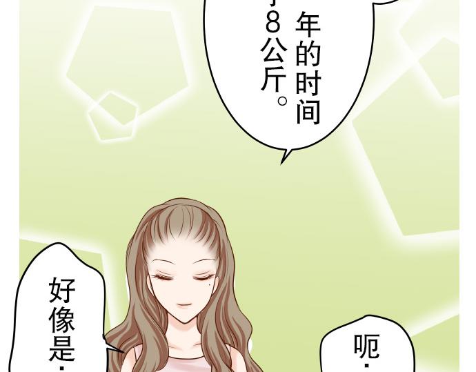 第9话 目标95