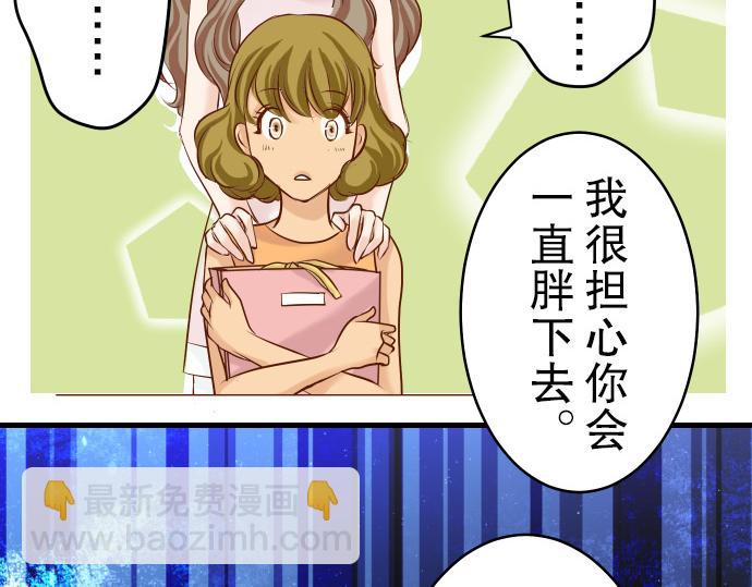 第9话 目标96