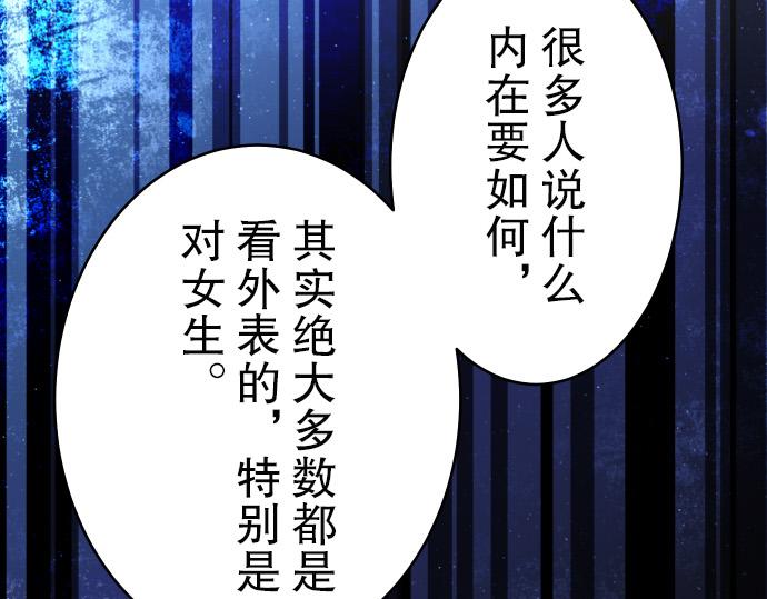 第9话 目标97