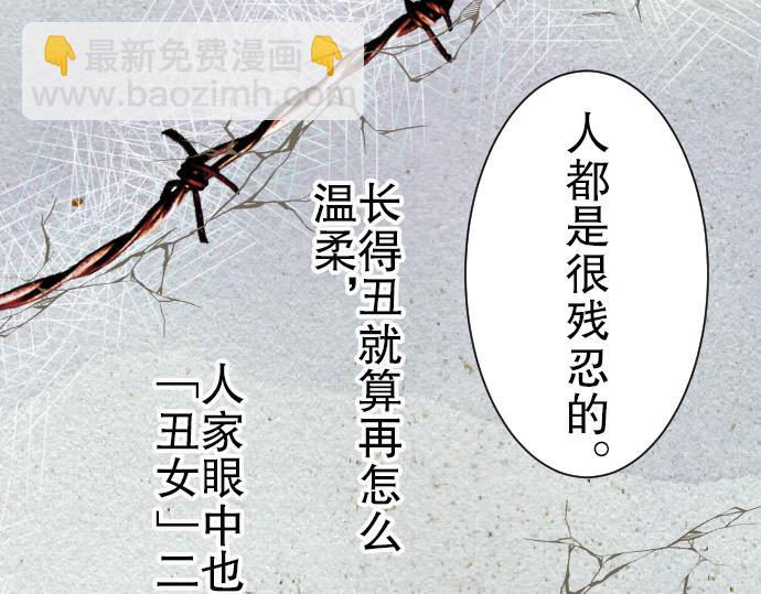 第9话 目标99