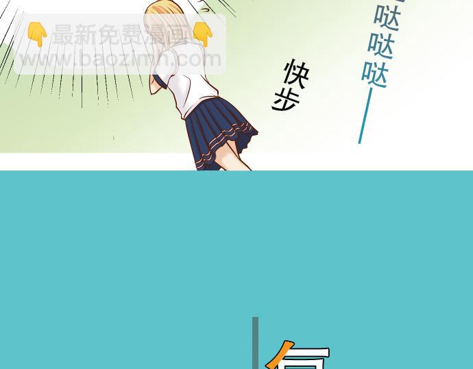 第10话 流言10
