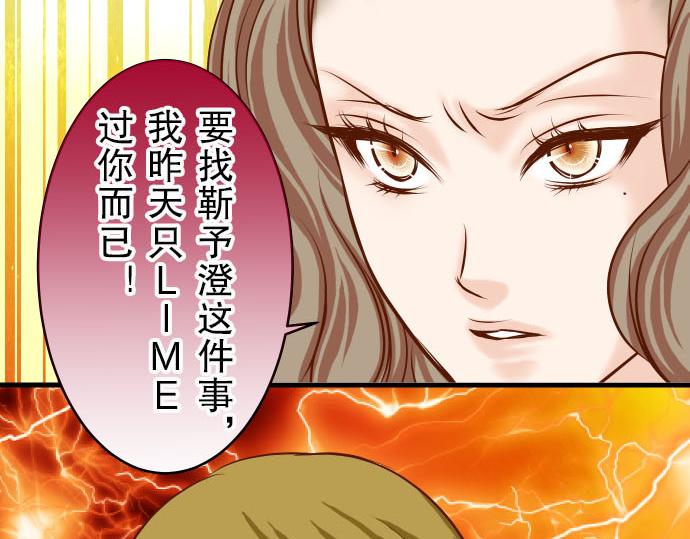 第10话 流言104