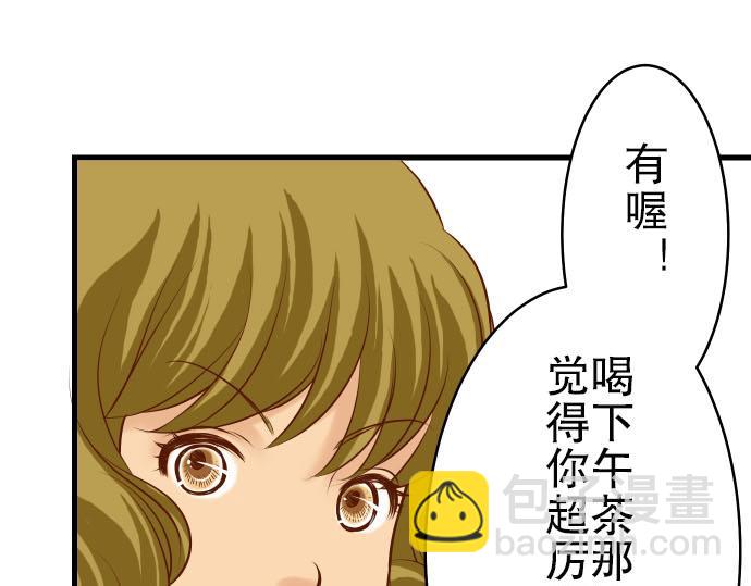 第10话 流言21