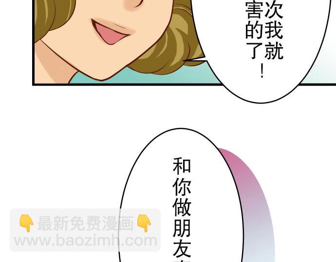 第10话 流言22