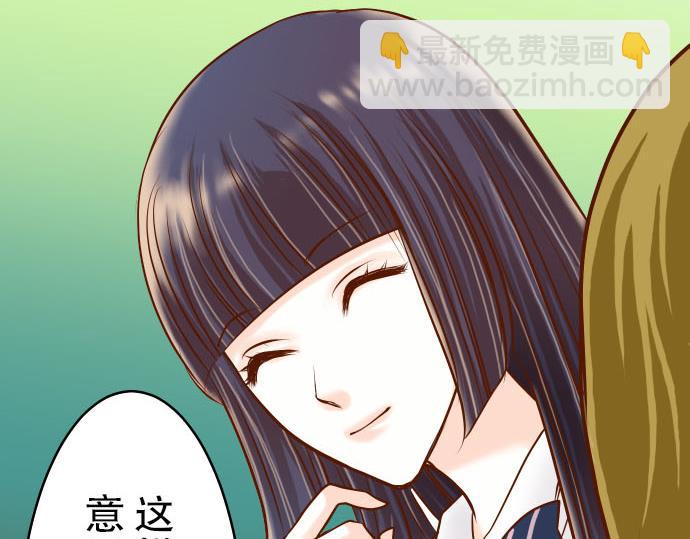 第10话 流言25