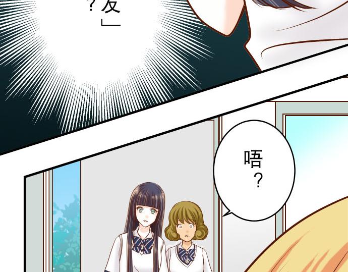 第10话 流言27