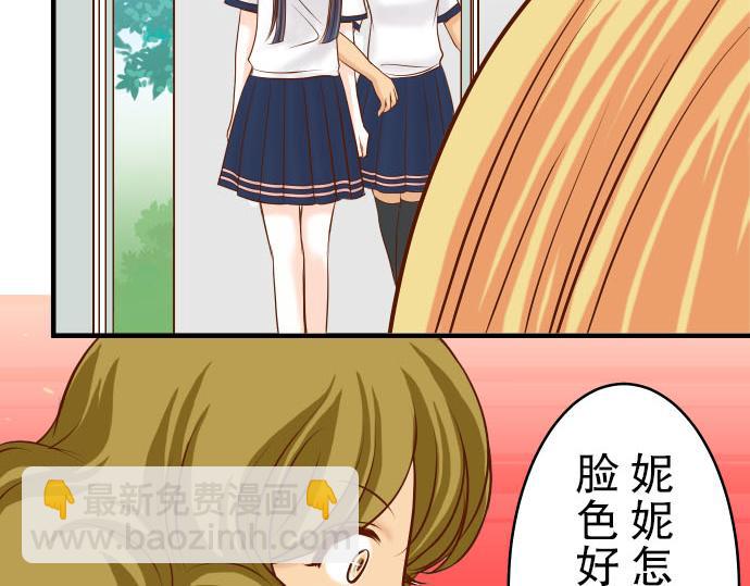 第10话 流言28