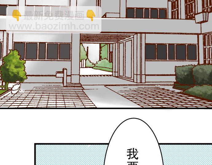 第10话 流言3