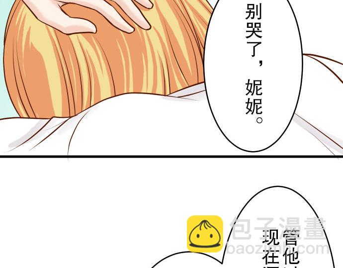 第10话 流言51