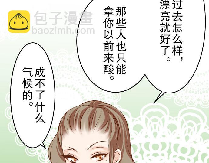 第10话 流言52