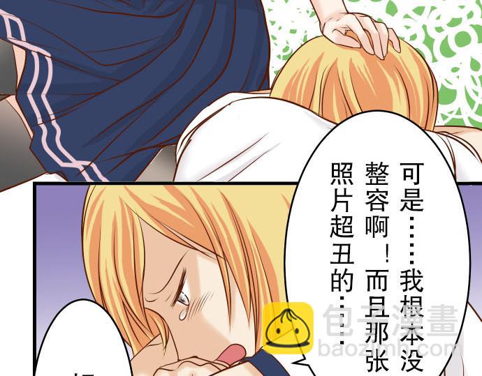 第10话 流言54