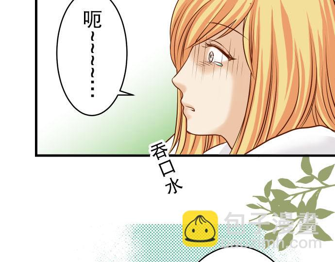 第10话 流言58