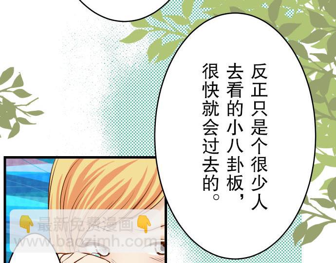 第10话 流言60