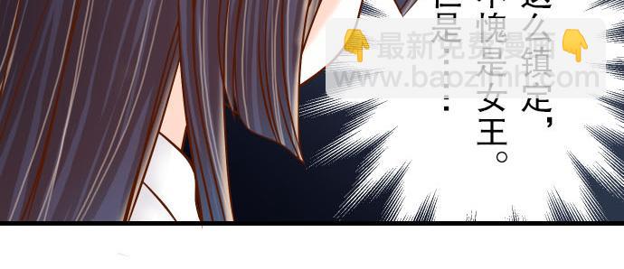 第10话 流言63