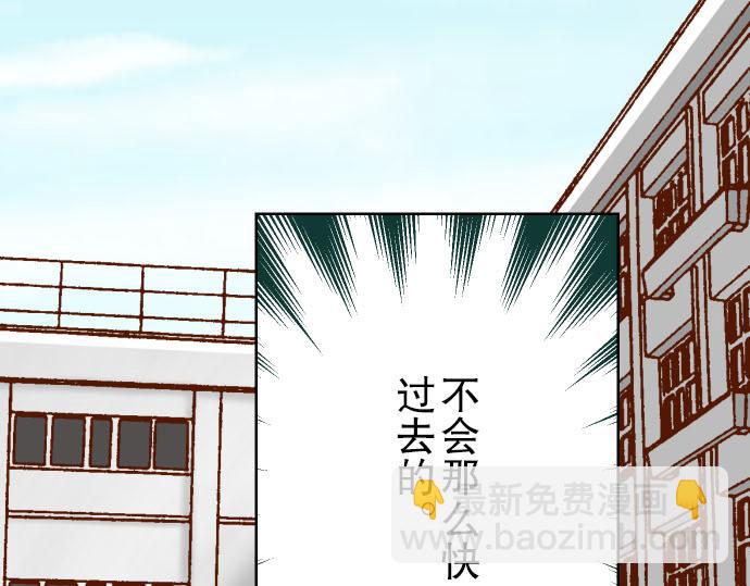 第10话 流言64