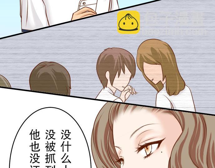 第10话 流言68
