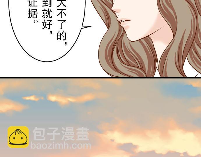 第10话 流言69