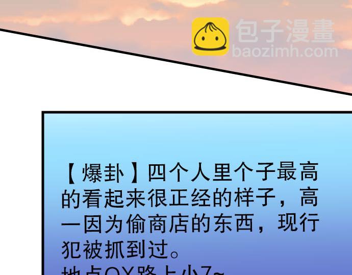 第10话 流言70