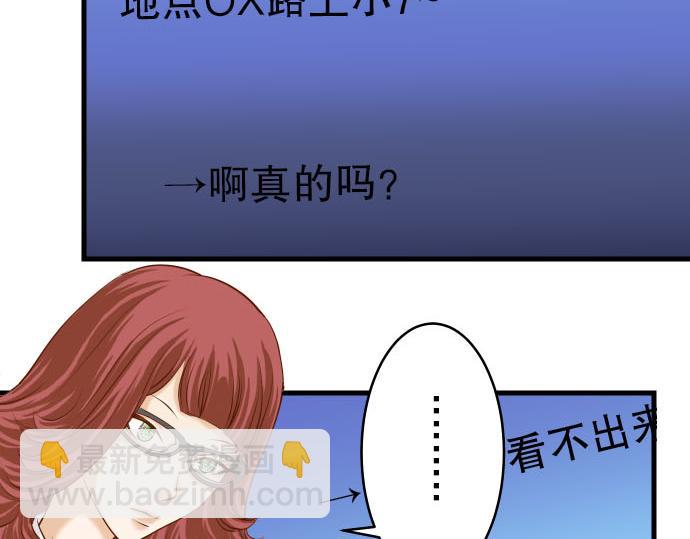 第10话 流言71