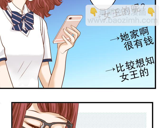 第10话 流言72