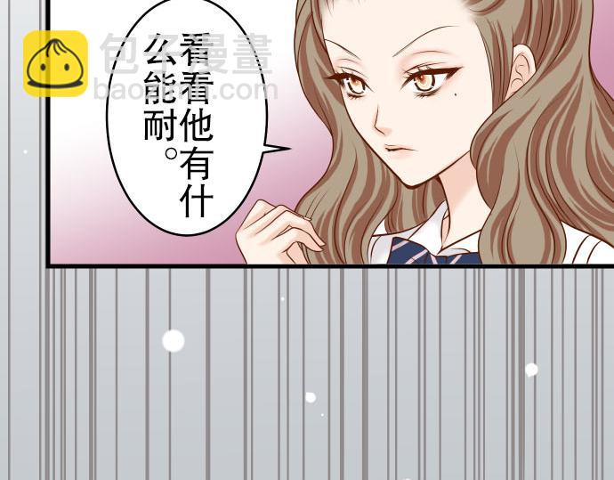 第10话 流言75