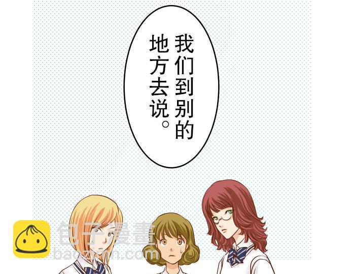 第10话 流言86