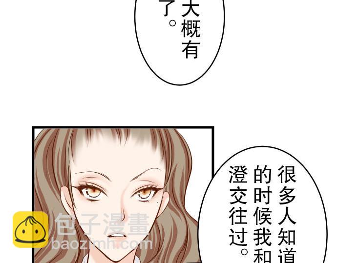 第10话 流言88