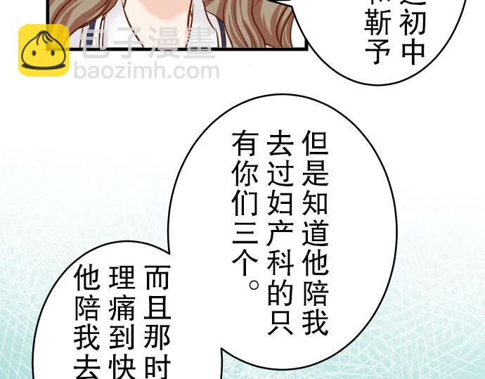 第10话 流言89