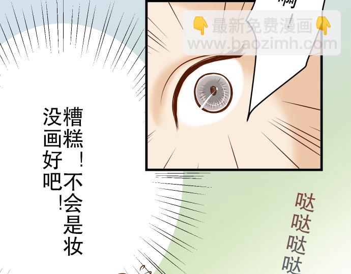 第10话 流言9