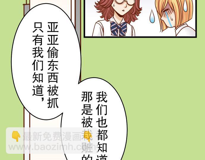 第10话 流言92