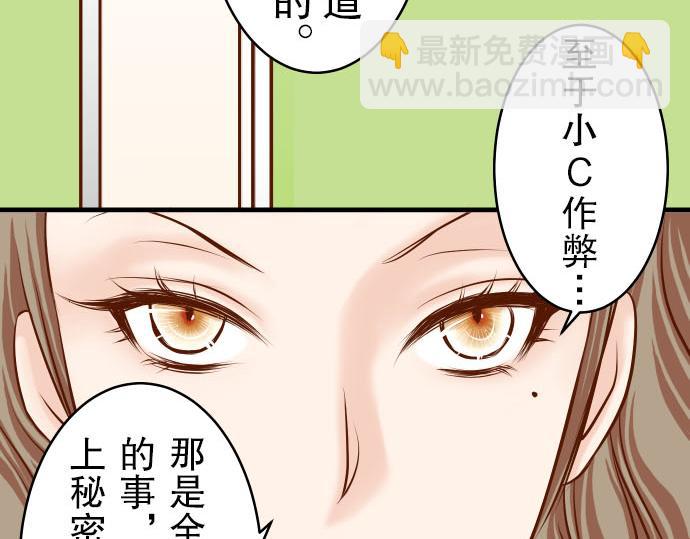 第10话 流言93