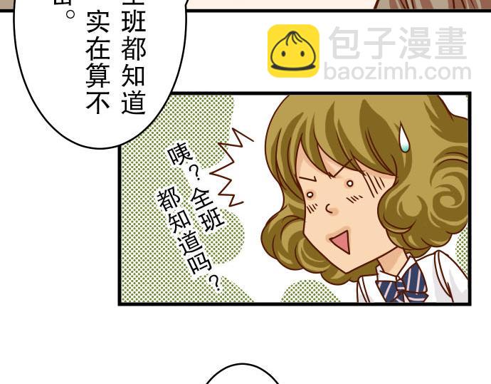 第10话 流言94