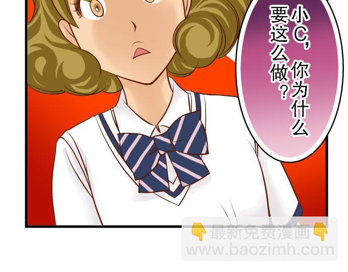 第10话 流言96