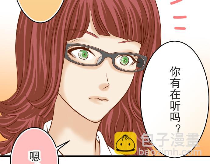 第12话 效应102