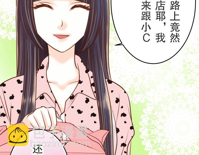 第12话 效应14