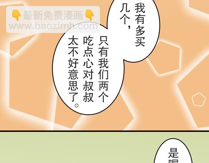 第12话 效应24
