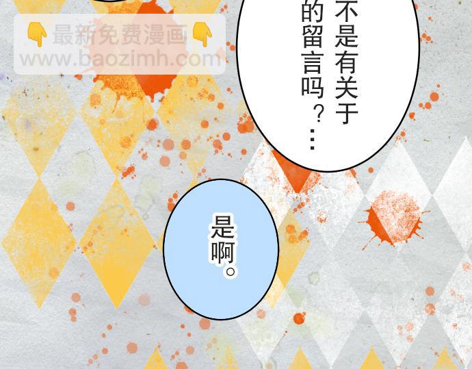第12话 效应30