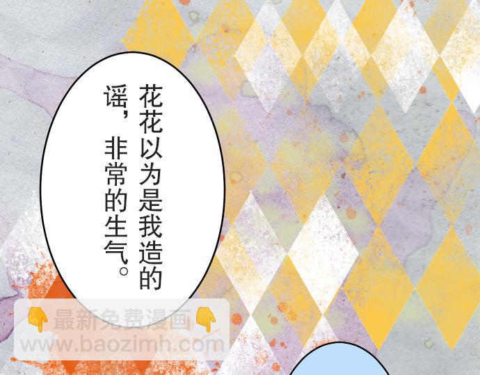 第12话 效应31