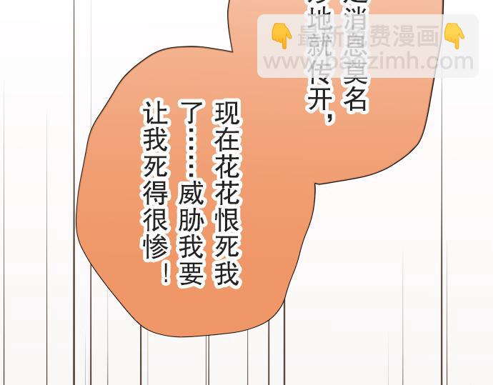 第12话 效应34