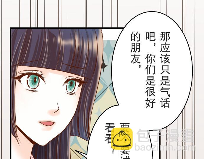 第12话 效应35