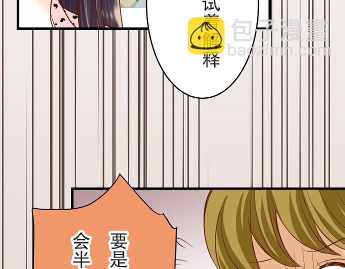 第12话 效应36